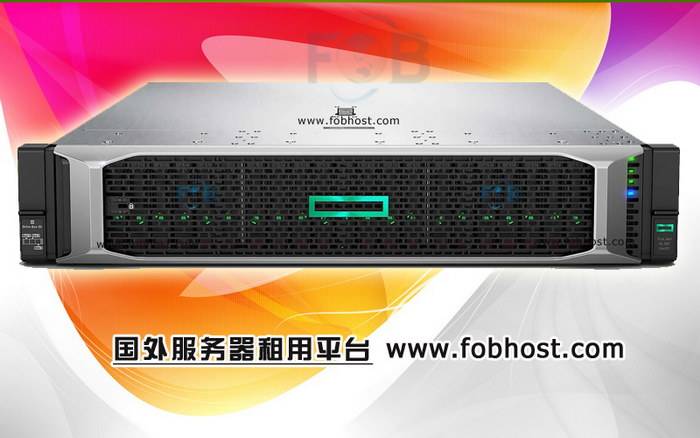 探讨英国云主机对跨境电商、国际贸易等企业的优势与影响
