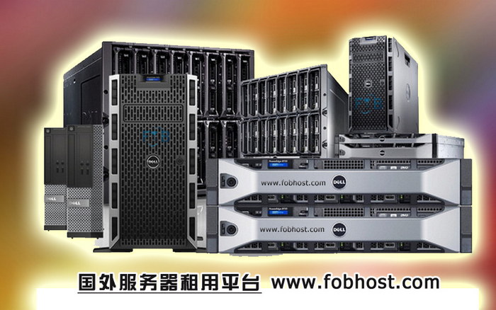 英国服务器的优势与价值 英国服务器的优势与价值